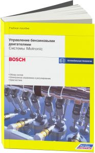 Управление бензиновыми двигателями: системы Motronic (Bosch) ― Автоэлектроника - оборудование для диагностики вашего автомобиля.