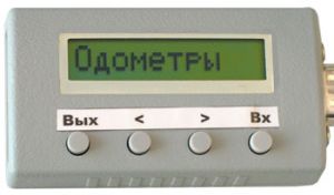 Программатор одометра ПО-5 ― Автоэлектроника - оборудование для диагностики вашего автомобиля.
